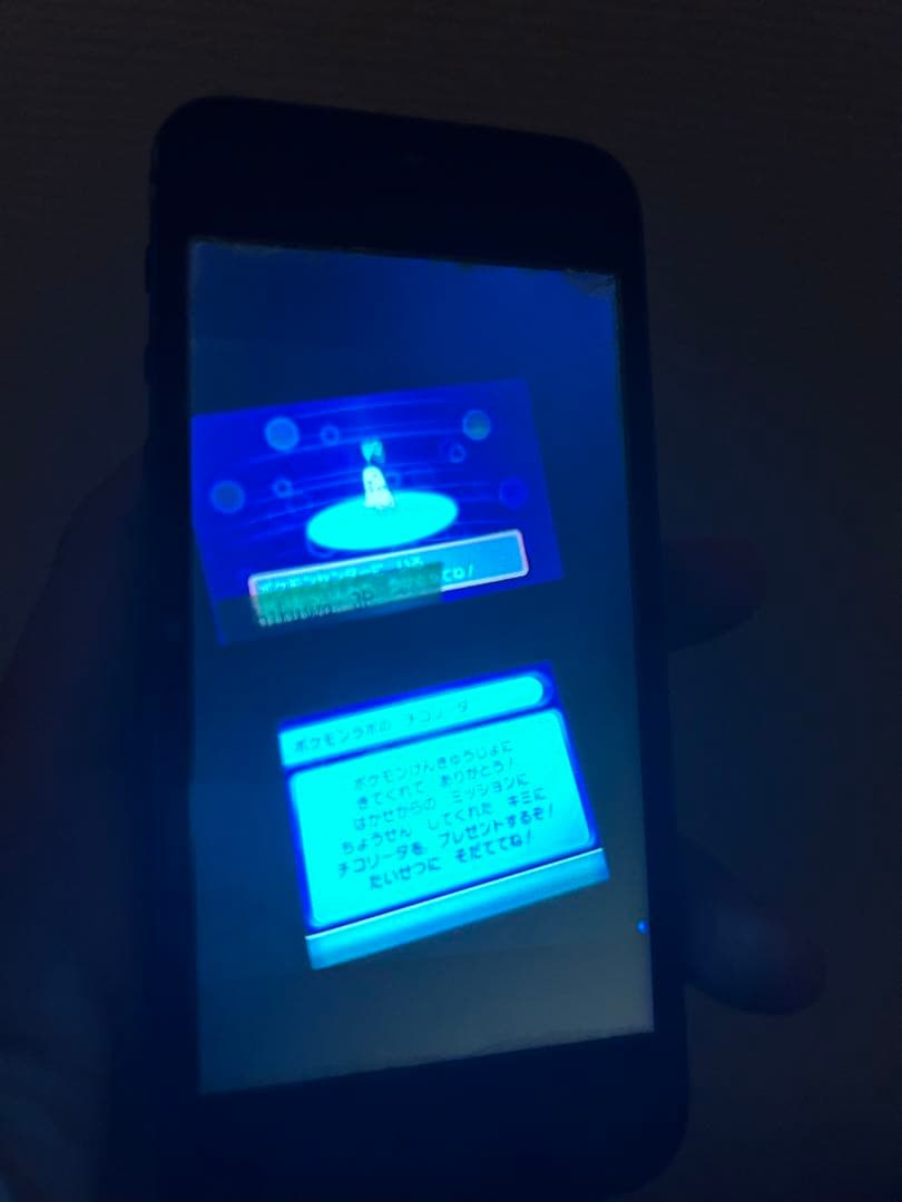 ポケットモンスター オメガルビー　配布　配信ポケモン