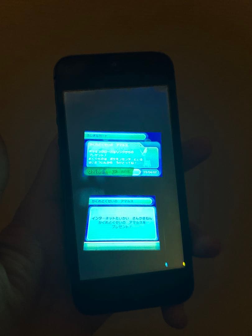 ポケットモンスター オメガルビー　配布　配信ポケモン