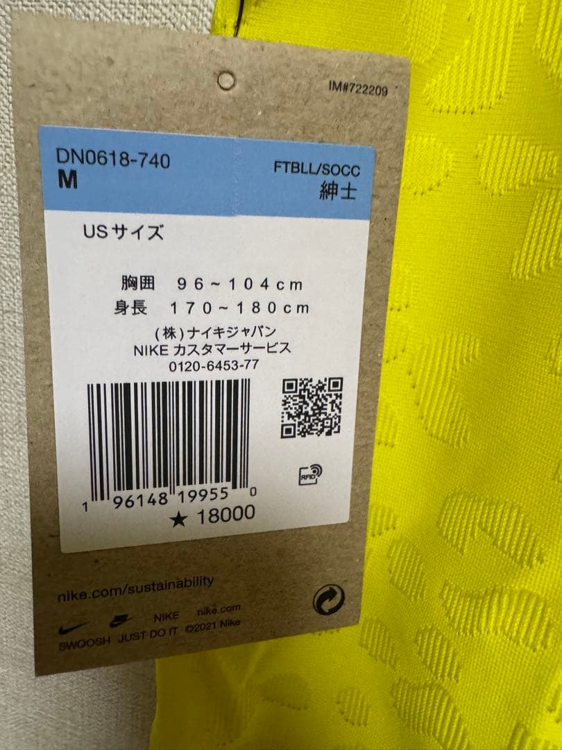 NIKE ブラジル代表　ユニフォーム　22/23 オーセンティック