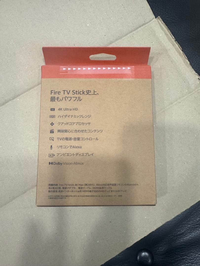 新品未開封品 Fire TV Stick 4K Max 第2世代　16GB