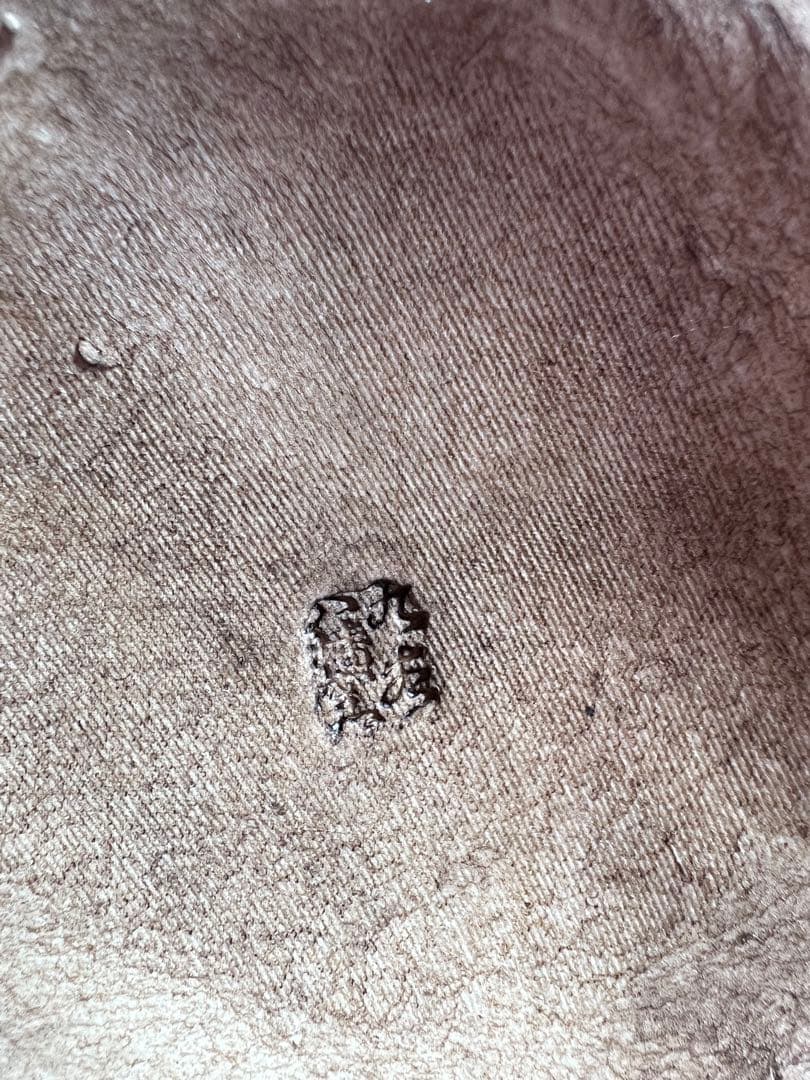 939 九谷焼　玉乗り獅子　魔除け　置物　時代物