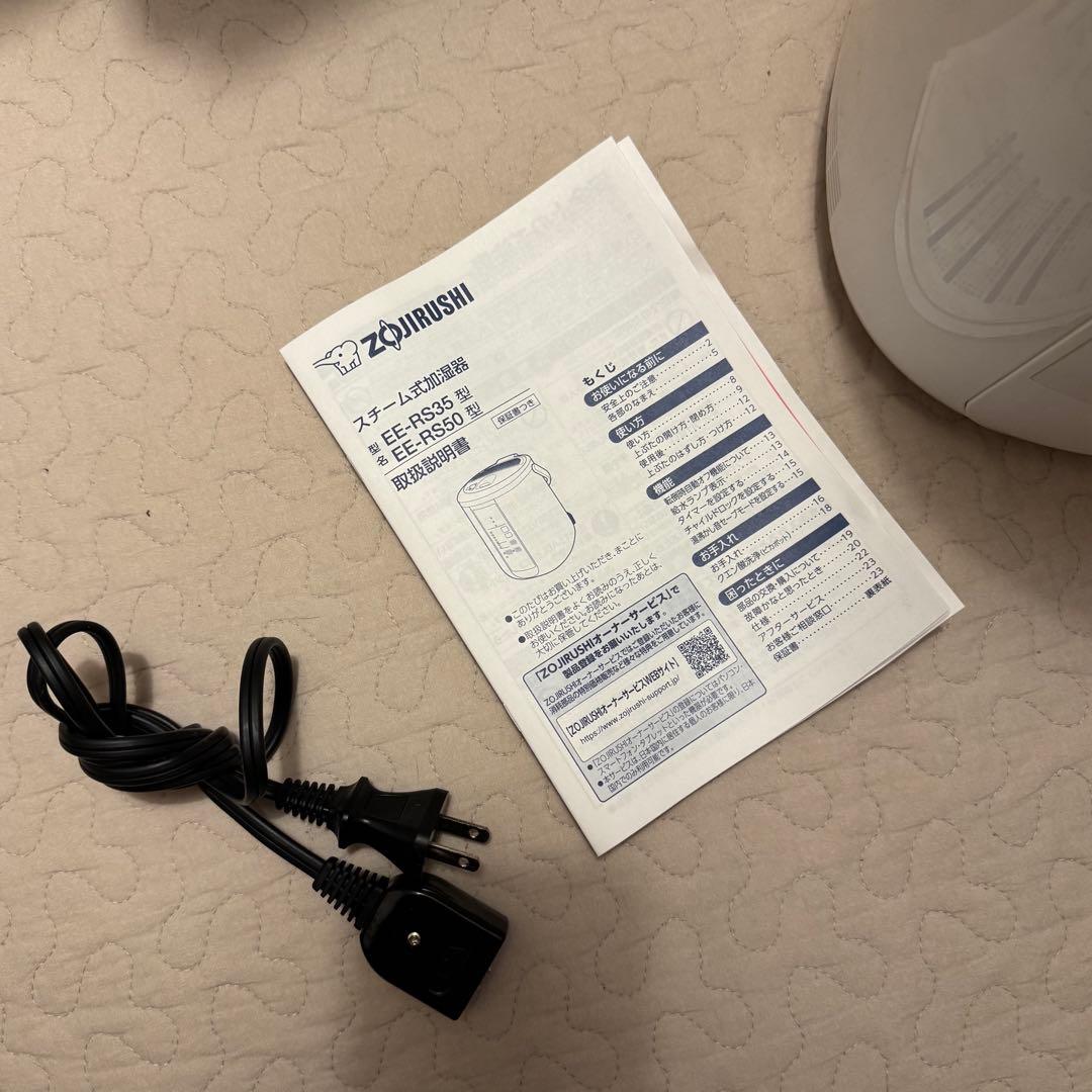 【美品】象印 スチーム式加湿器　EE-RS50-WA [ホワイト]