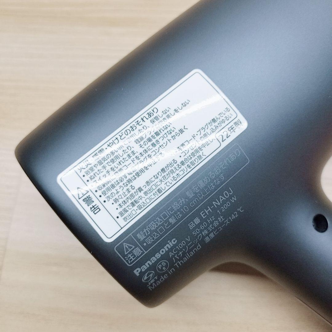ほぼ未使用品⚡️Panasonic ナノケア ドライヤー EH-NA0J