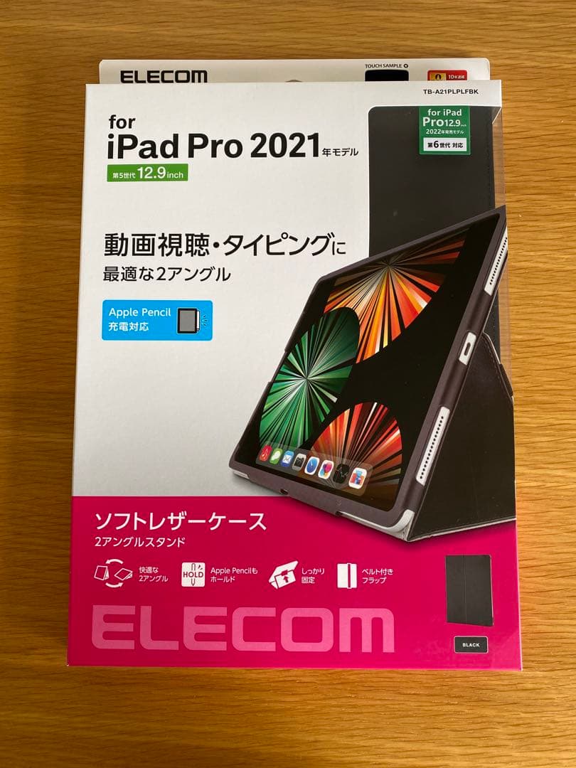 iPad Pro第5世代　12.9inch 256GB バッテリー良好