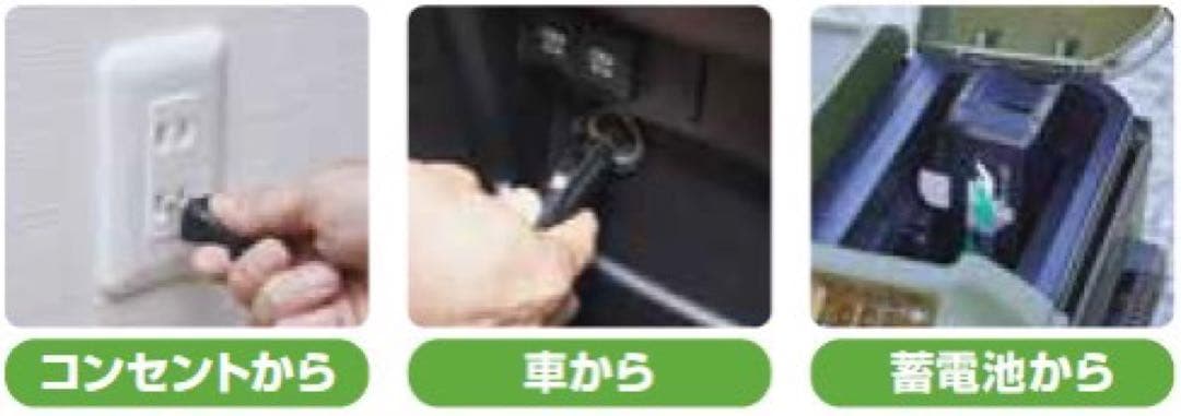 コードレス冷温庫 UL18DB(WMG) フォレストグリーン バッテリー２個！