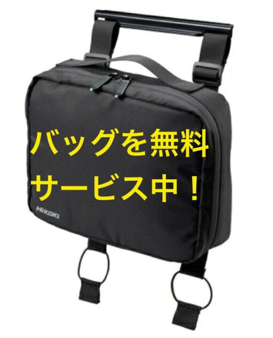 コードレス冷温庫 UL18DB(WMG) フォレストグリーン バッテリー２個！