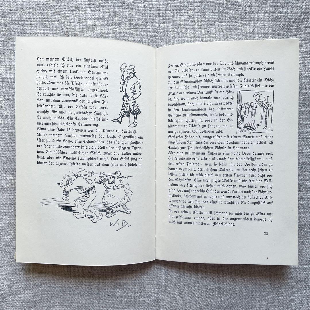 結さまおまとめ【ドイツVeba花瓶 373、インゼル文庫2冊セットと5冊セット】