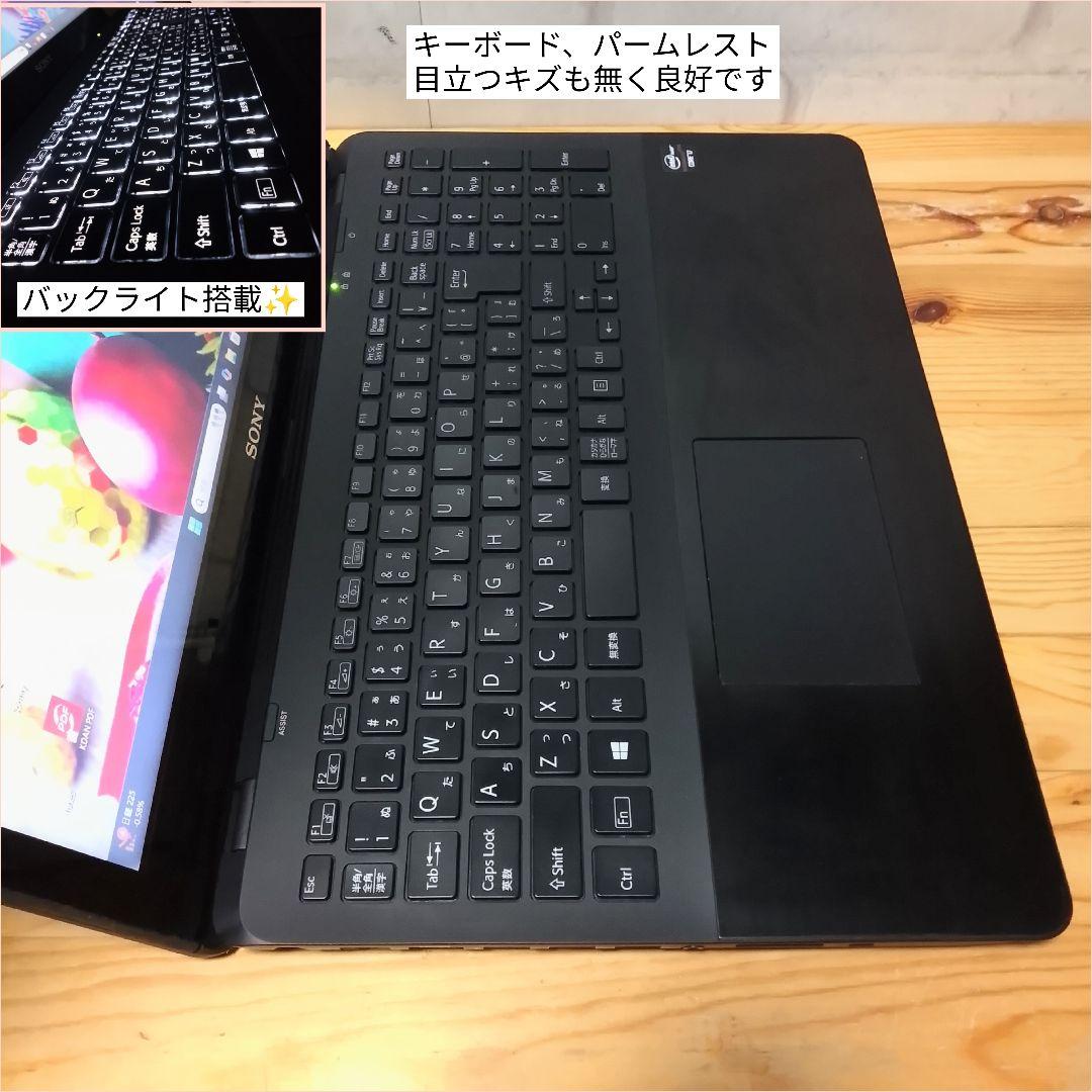 SONY VAIO Core i7 8GB SSD512GB ブラック