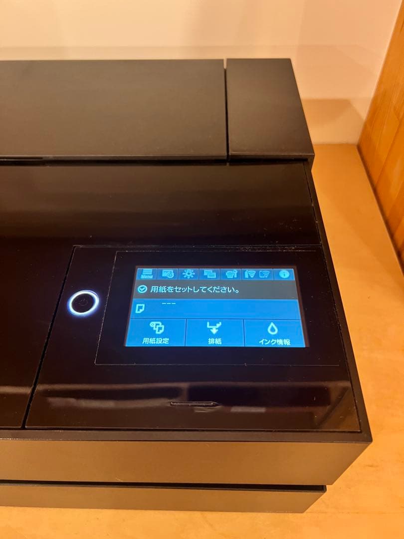 EPSON インクジェットプリンター SC-PX1V ブラック　インク全色付き