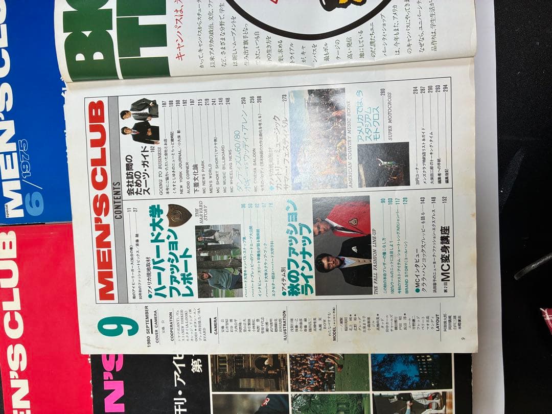 MEN'S CLUBアイビー特集号 第1集〜第4集とハーバードストーリー５冊
