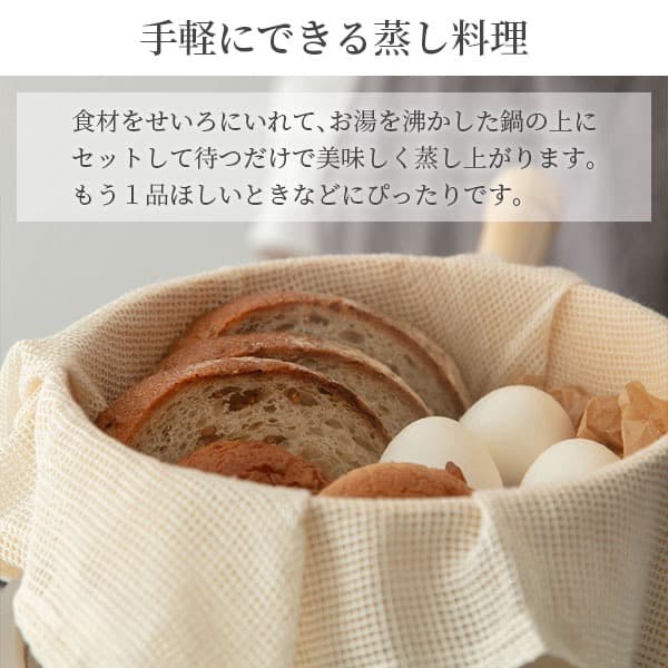 日本製和せいろ21cm、ステンレス槌目鍋、せいろ台のピッタリサイズセット（新品）