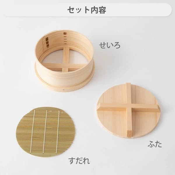 日本製和せいろ21cm、ステンレス槌目鍋、せいろ台のピッタリサイズセット（新品）