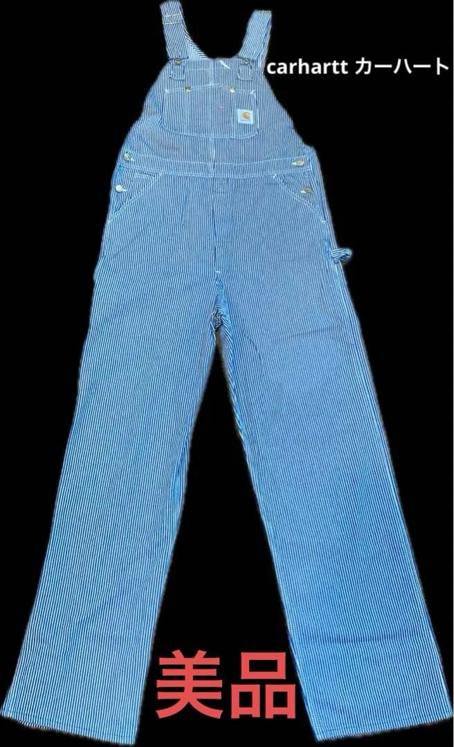 【美品】Carhartt カーハート ヒッコリーストライプ デニムオーバーオール