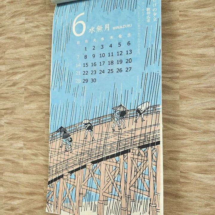 壁掛けカレンダー】浮世絵2026★ポスター絵 掛け軸 和風 葛飾北斎 歌川広重