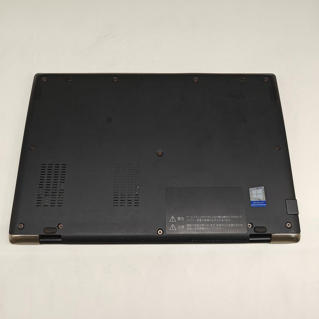 【東芝】高性能i5 8GB SSD256GB 2020年製 超軽量 ノートPC