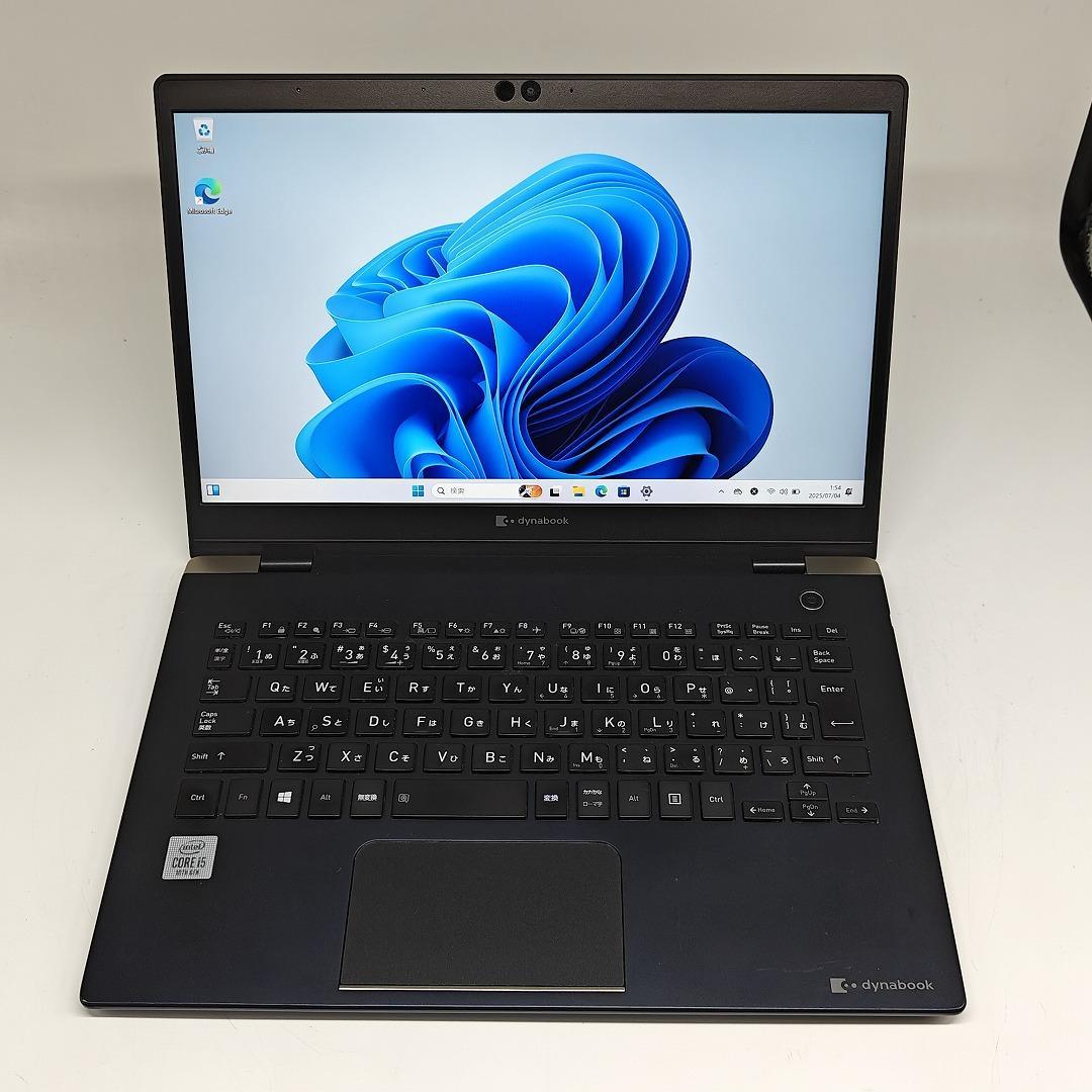 【東芝】高性能i5 8GB SSD256GB 2020年製 超軽量 ノートPC