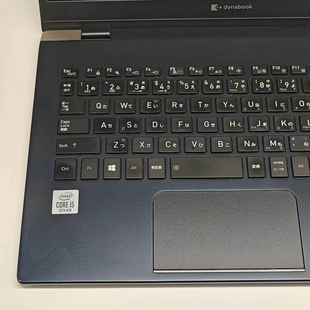 【東芝】高性能i5 8GB SSD256GB 2020年製 超軽量 ノートPC