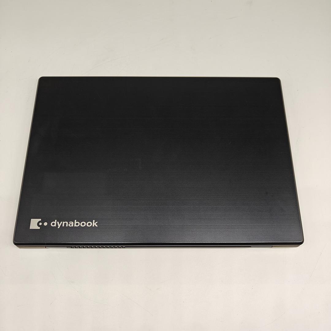 【東芝】高性能i5 8GB SSD256GB 2020年製 超軽量 ノートPC