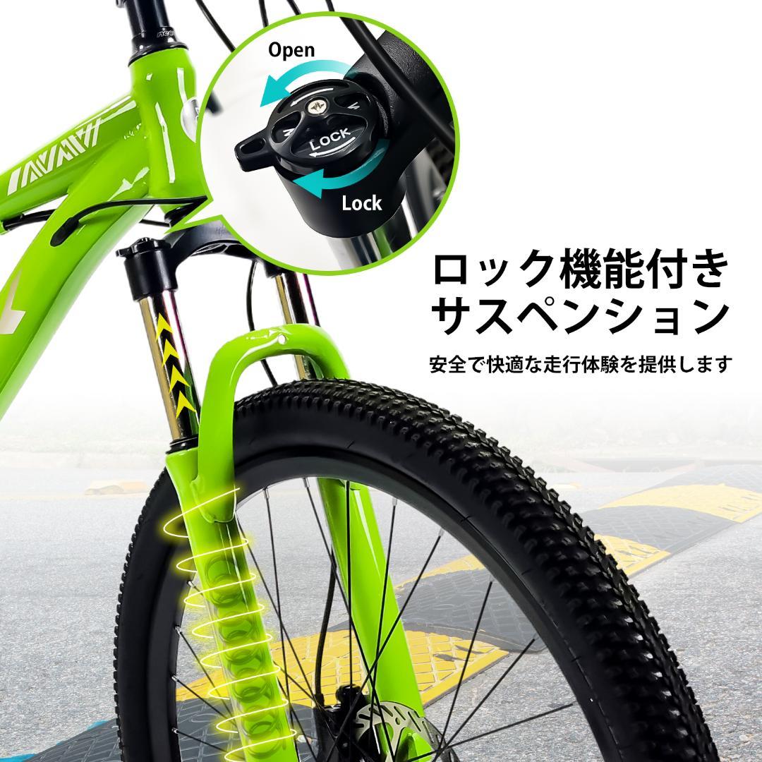 新品KFX26 自転車 マウンテンバイク 油圧式ディスクブレーキ18