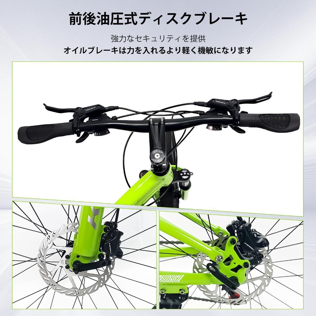 新品KFX26 自転車 マウンテンバイク 油圧式ディスクブレーキ18