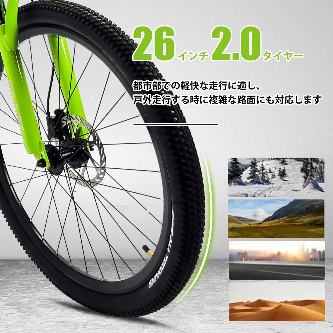 新品KFX26 自転車 マウンテンバイク 油圧式ディスクブレーキ18