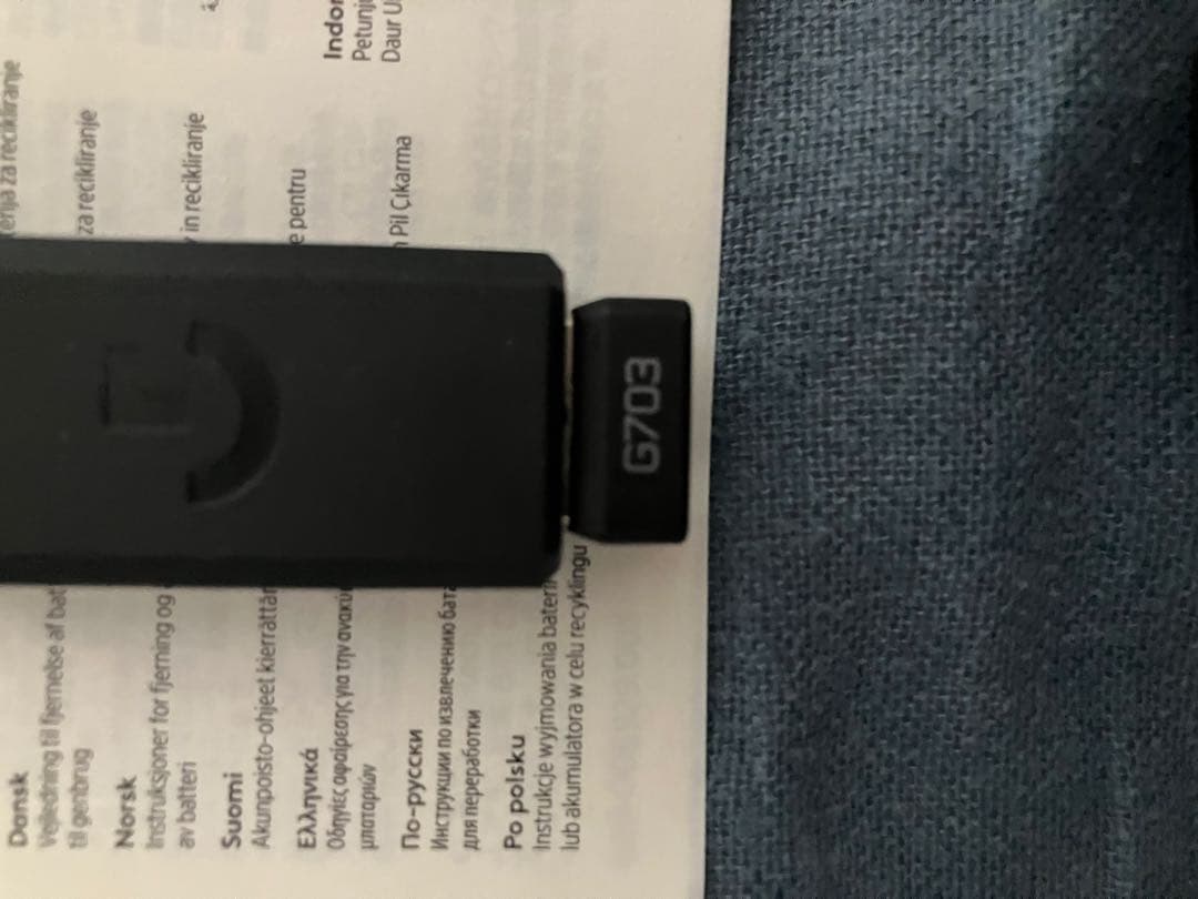 Logicool G703h　充電器スタンド付き