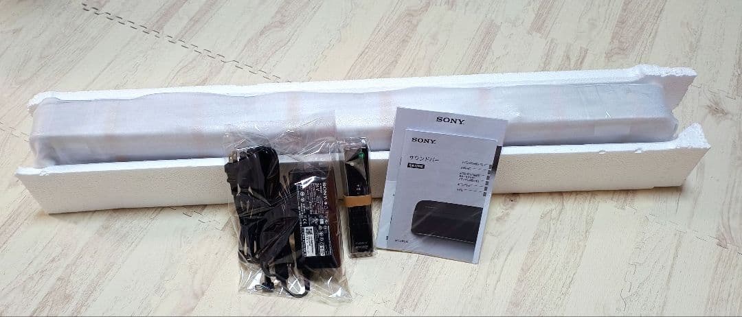 SONY　サウンドバー　SOUND BAR　HT-X8500　2020年製