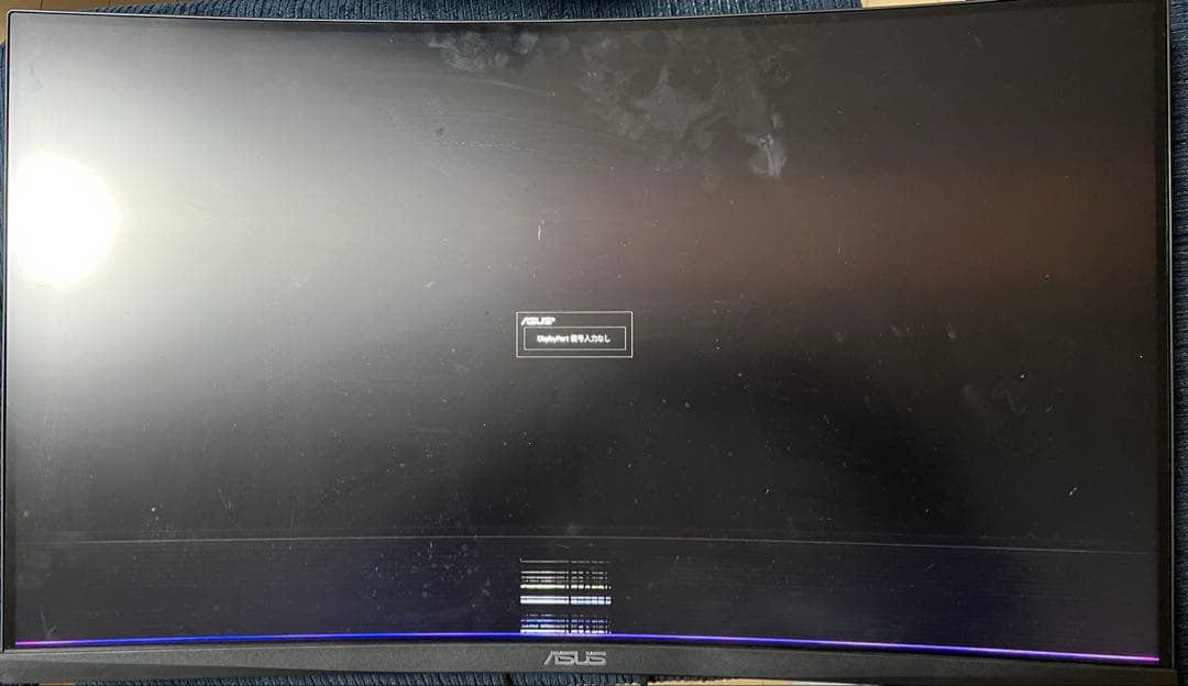 ASUS VG32VQ 湾曲ゲーミングモニター