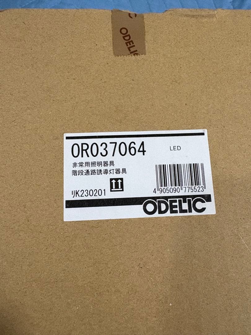 OR037064 LED非常用照明器具・誘導灯 オーデリック