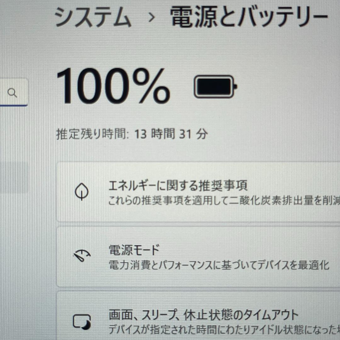 第10世代 i7 NEC メモリ16GB ノートPC 軽量薄型 バッテリー◎