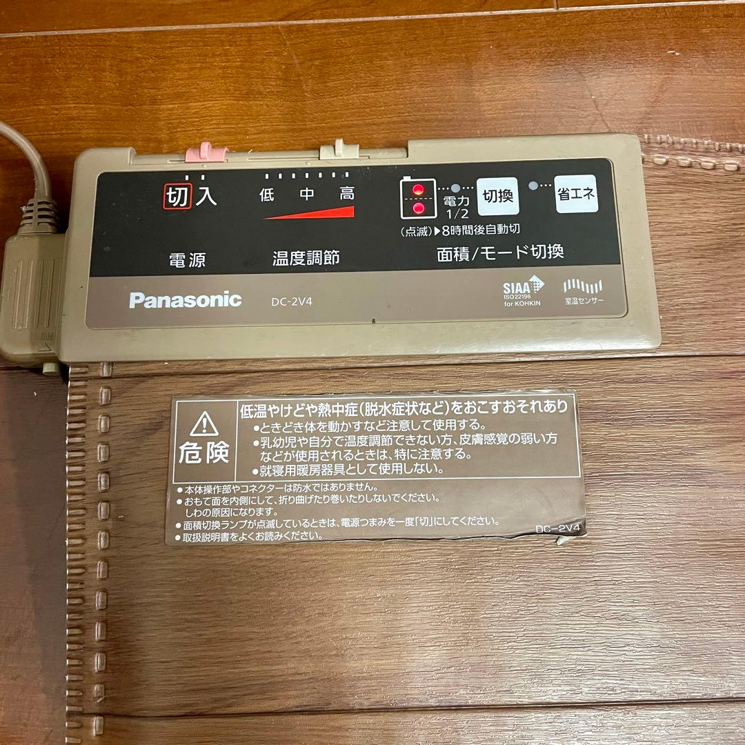 かんたん床暖　2畳タイプ　耐荷重仕様　Panasonic DC-2V4 取説