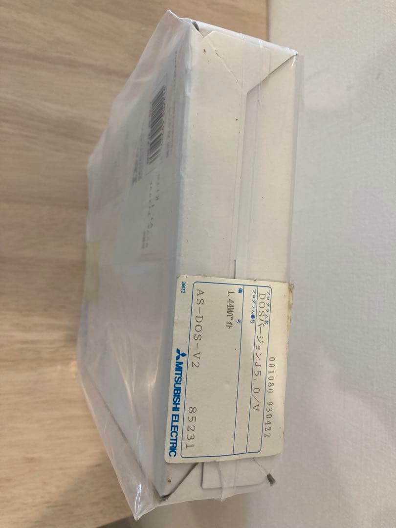 IBM DOS バージョン 5.0/J