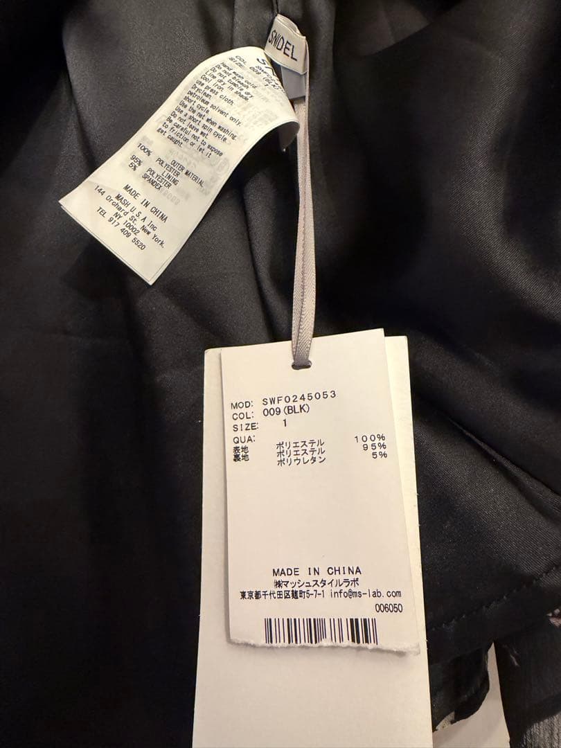 新品タグ付き　SNIDEL プリントフリルミニワンピース