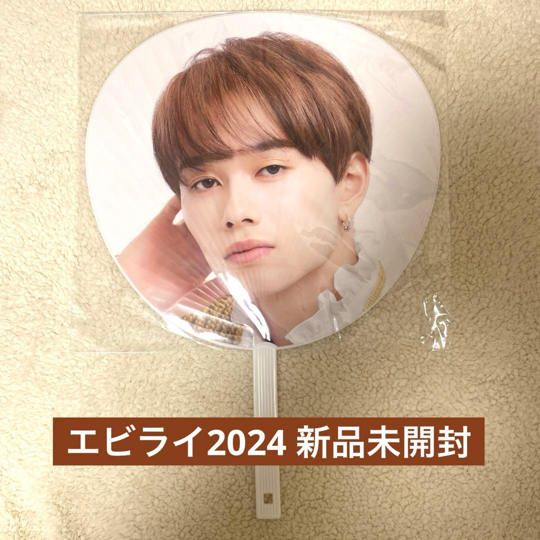 超特急 マサヒロ グッズ まとめ