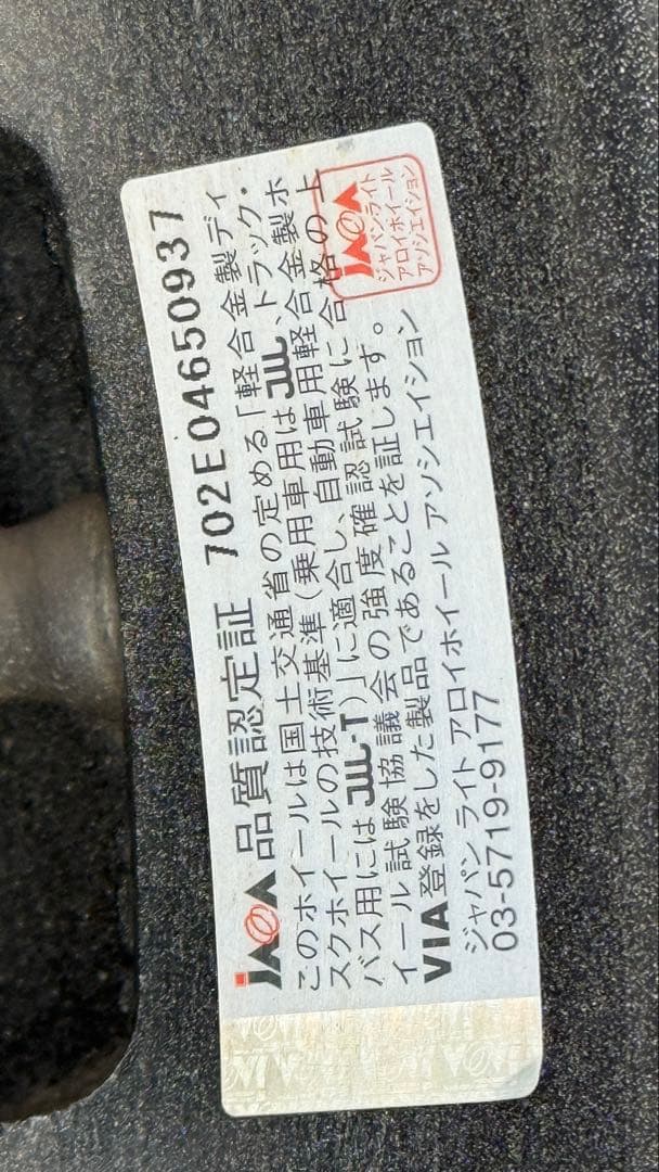 スタッドレス　ヨコハマ175/65R15 PCD100 15インチ　手渡しのみ