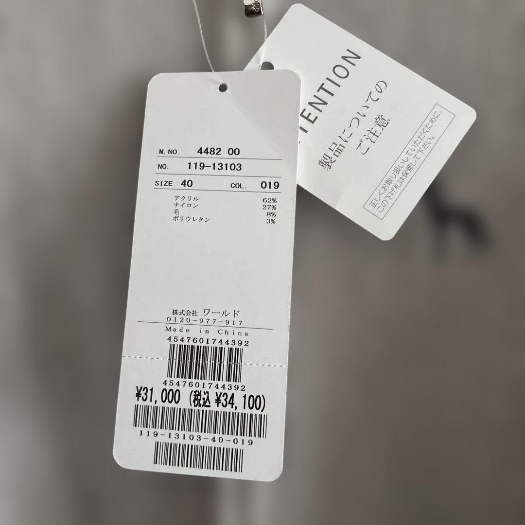 adabat ジップアップセーター 黒・グレー・白