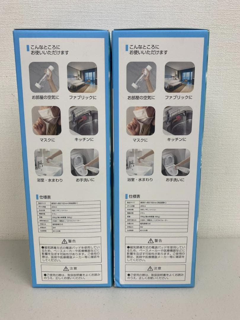 未使用品 スプレジア 次亜塩素酸水生成機　専用タブレット付き 2個セット