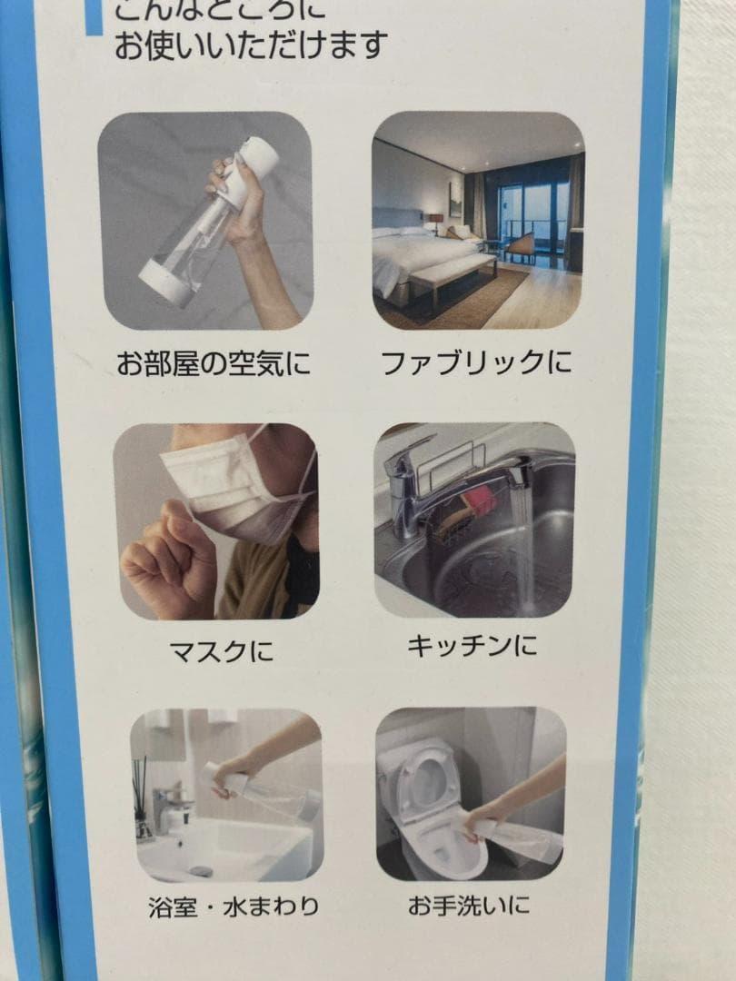 未使用品 スプレジア 次亜塩素酸水生成機　専用タブレット付き 2個セット