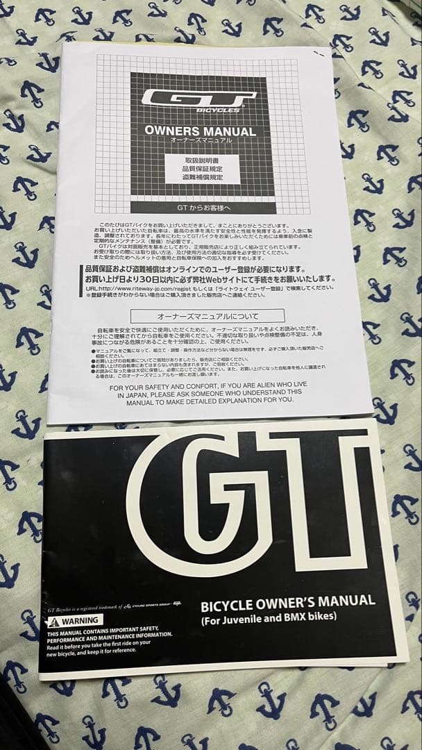 GT マウンテンバイク ストンパープライム24インチ 2020年モデル