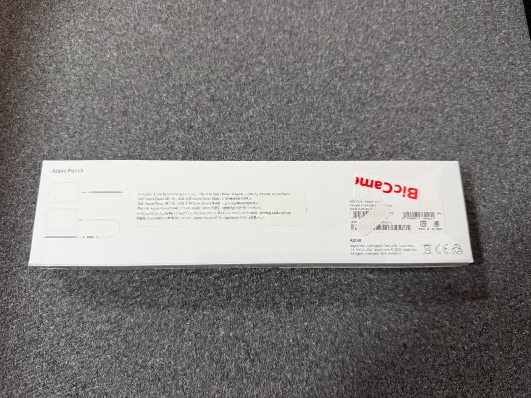 Apple Pencil（第1世代）未開封 MQLY3J/A