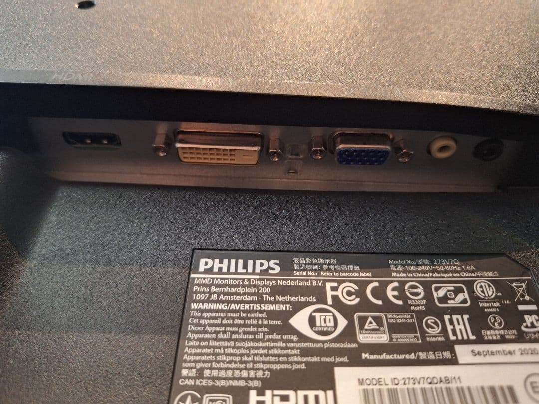 PHILIPS 273V7Q　27インチモニター　内蔵スピーカーあり　ps4対応