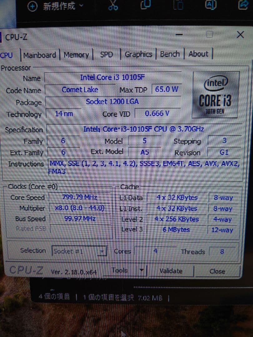 CPU 10105F i3 intel LGA1200 CPU