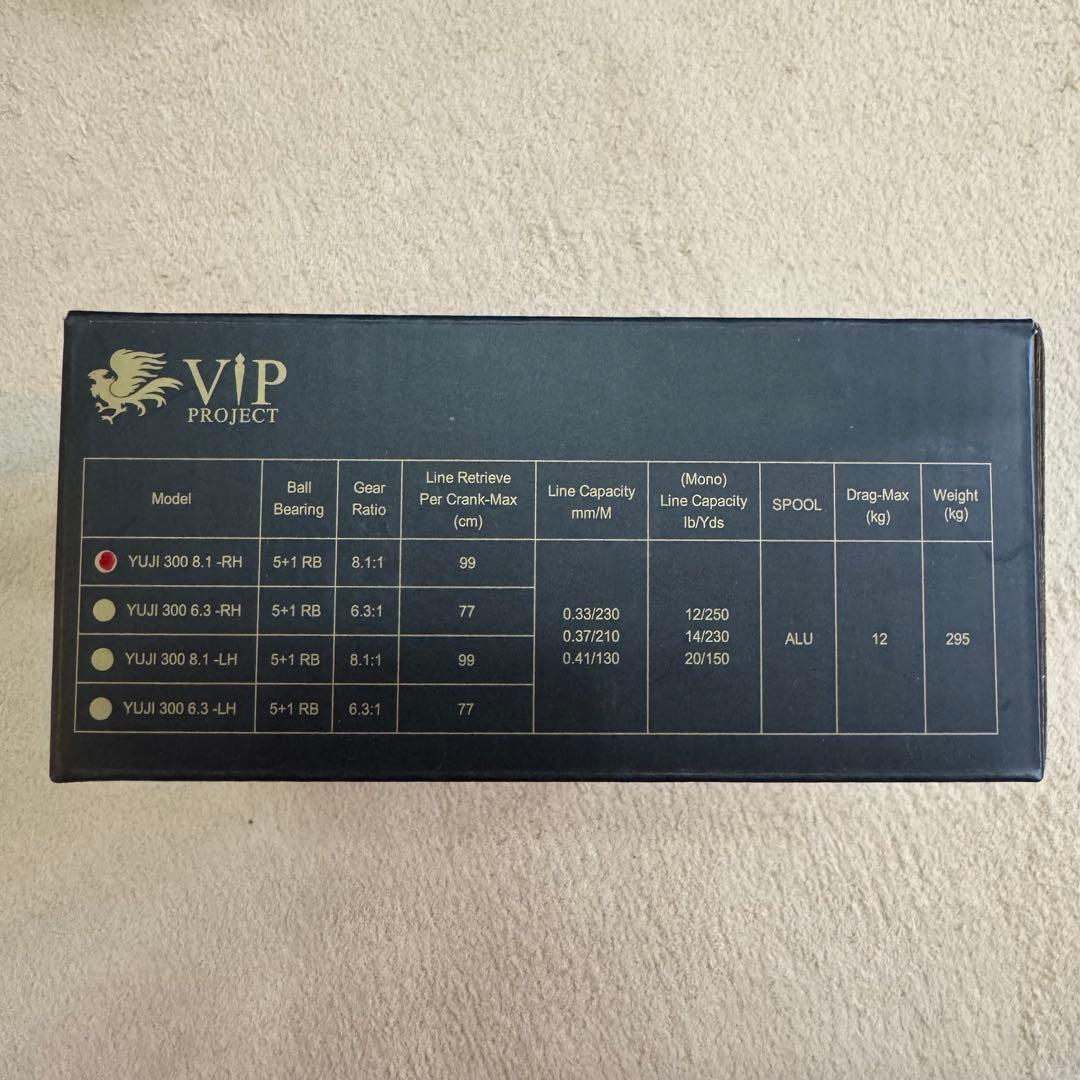 【新品未使用】VIPプロジェクト YUJI 300 RB ベイトリール