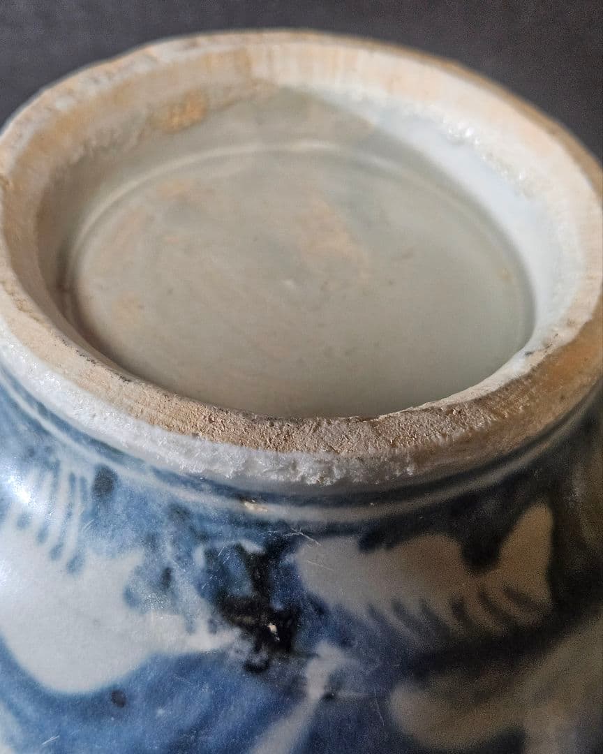 明朝 明代　中国古陶磁　中国南方系　青華　 古染付　花の図　胴継ぎ　壺　花入れ