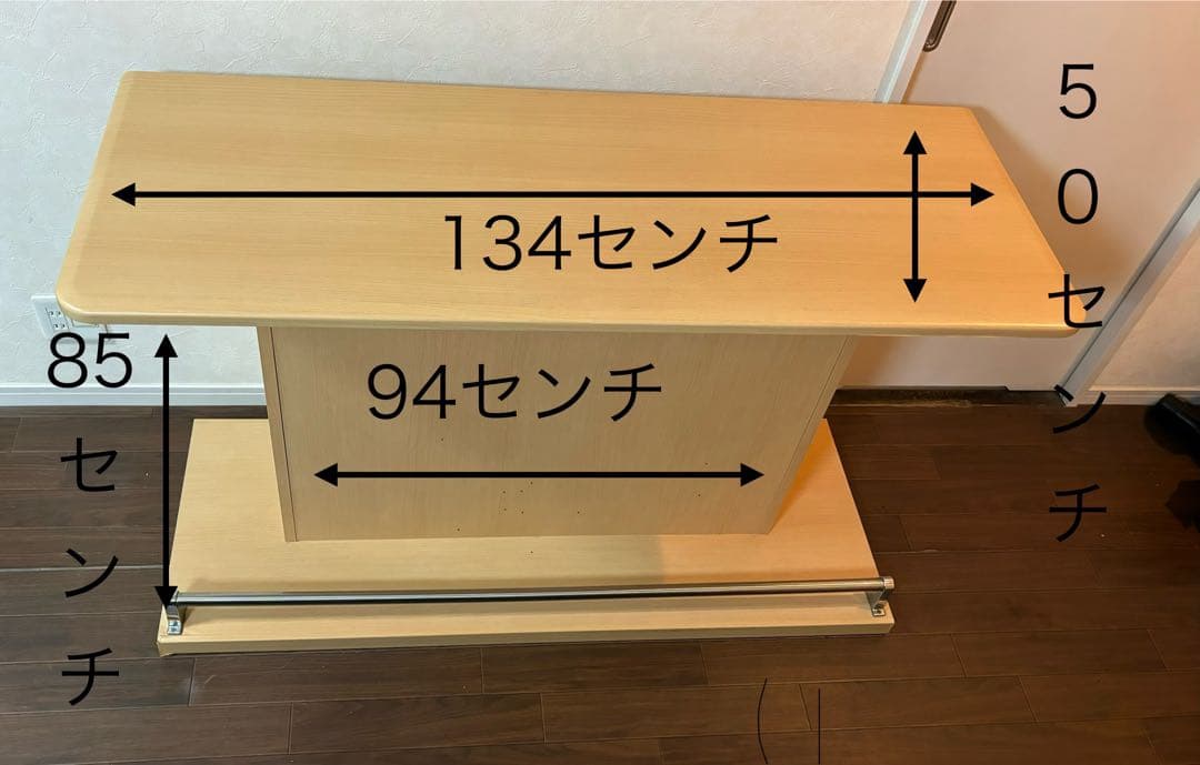 ニトリ バーカウンター フィル134 中古 美品