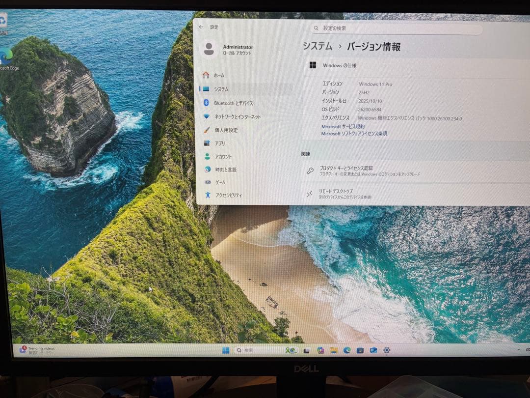 中古 NEC MKL34C-1　WINDOWS 11認証済