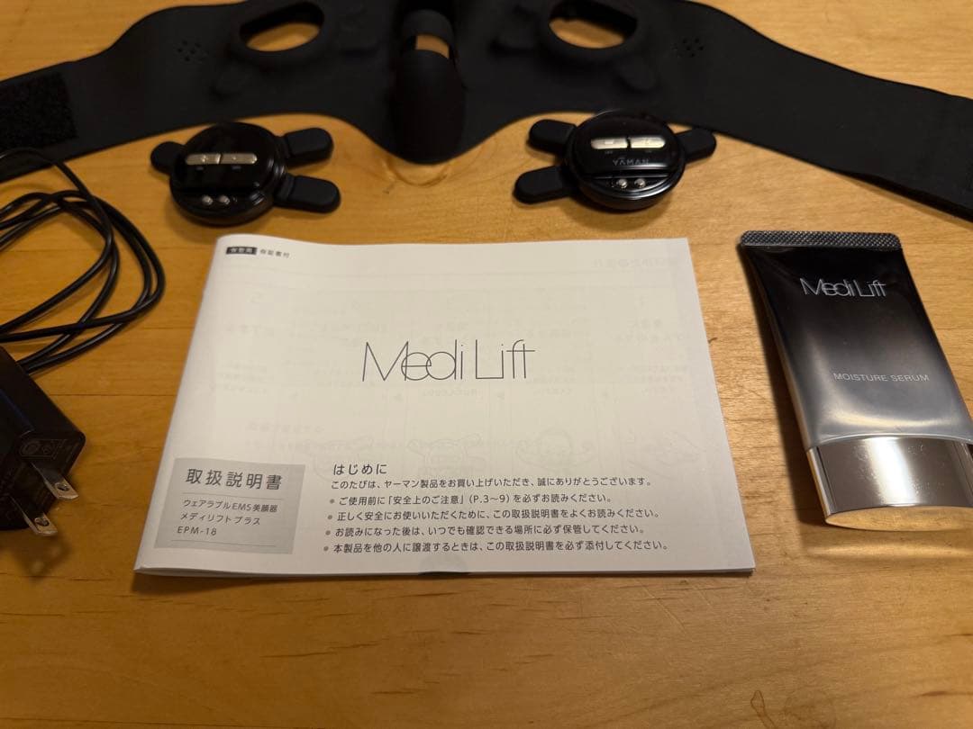 ヤーマン 美顔器 メディリフトプラス セラム セット EMS EPM18BB2