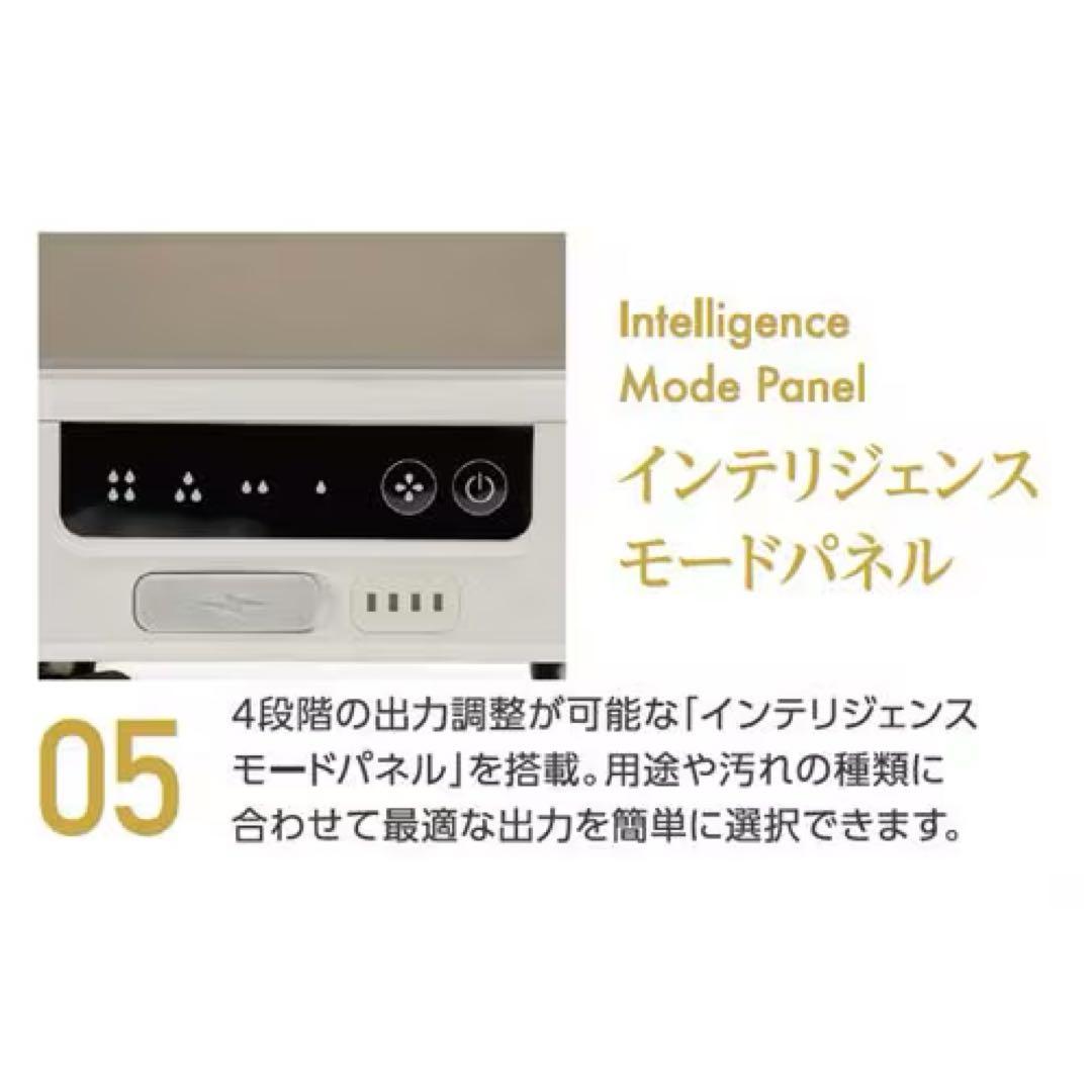 【沼】高圧洗浄機 ミラブル アクアブラスト