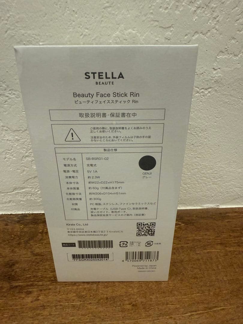STELLA BEAUTE Beauty Face Stick Rin‼️