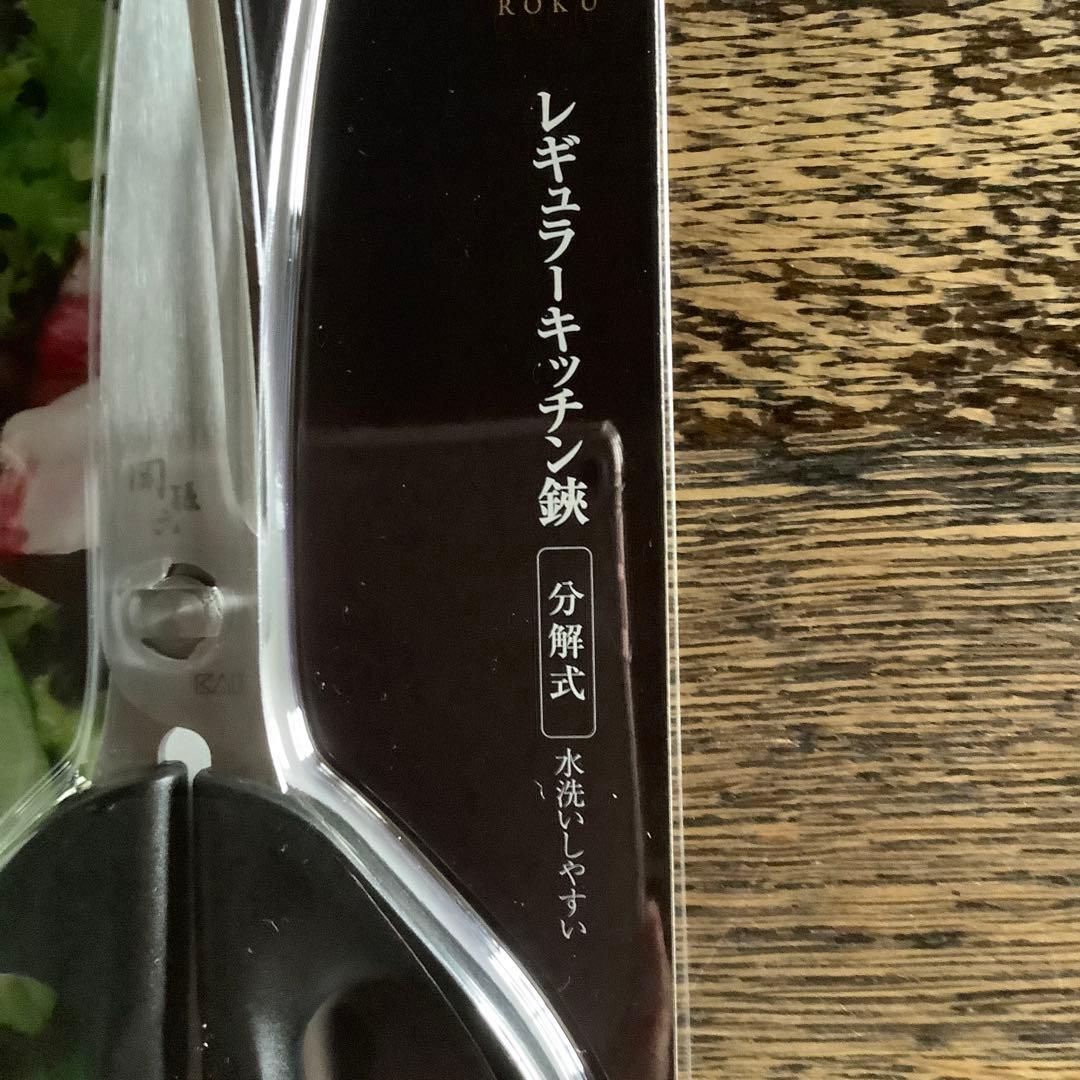 新品　未使用♪貝印　関孫六 三徳包丁165mm コンパクトナイフ　キッチンバサミ